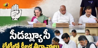 CWC Meeting Congress Demands 33% Women’s Reservation in Existing 543 Lok Sabha Seats
