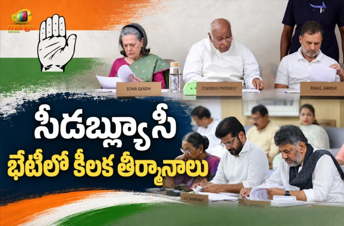 CWC Meeting Congress Demands 33% Women’s Reservation in Existing 543 Lok Sabha Seats CWC Meeting Congress Demands 33% Women’s Reservation in Existing 543 Lok Sabha Seats