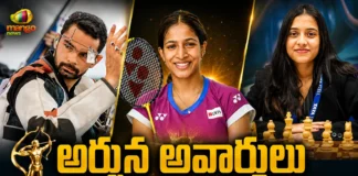 Centre Announces Arjuna Awards 2025, Full List of Winners Here