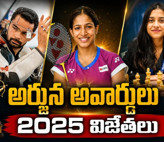 Centre Announces Arjuna Awards 2025, Full List of Winners Here