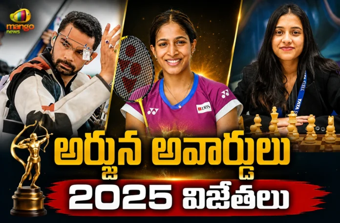 Centre Announces Arjuna Awards 2025, Full List of Winners Here Centre Announces Arjuna Awards 2025, Full List of Winners Here