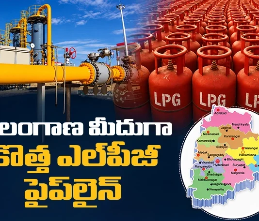 Centre Approves 1,800 Km of LPG Pipelines Worth Rs.7,000 Cr Across Five States Along With Telangana