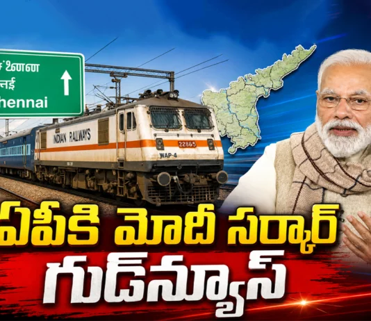 Centre Approves Rs.2,229 Cr For Two New Railway Lines of AP-TN Connectivity