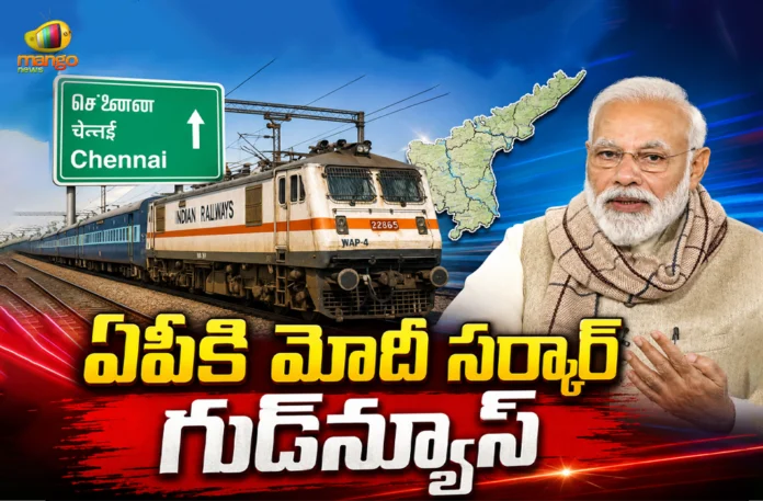 Centre Approves Rs.2,229 Cr For Two New Railway Lines of AP-TN Connectivity Centre Approves Rs.2,229 Cr For Two New Railway Lines of AP-TN Connectivity