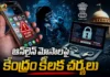 Centre Blocks 3,718 Fraudulent Mobile Apps and 15.75 Lakh SIM Cards