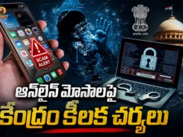 Centre Blocks 3,718 Fraudulent Mobile Apps and 15.75 Lakh SIM Cards