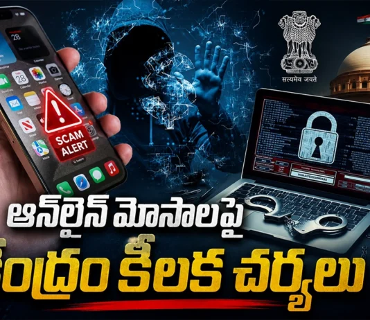 Centre Blocks 3,718 Fraudulent Mobile Apps and 15.75 Lakh SIM Cards