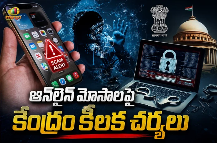Centre Blocks 3,718 Fraudulent Mobile Apps and 15.75 Lakh SIM Cards