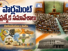 Centre Plans Special Session of Parliament For Women's Reservation and Delimitation Bills