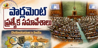 Centre Plans Special Session of Parliament For Women's Reservation and Delimitation Bills