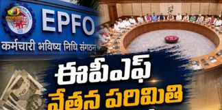 Centre Reviews Proposal For EPFO Wage Ceiling Hike To Rs.25,000