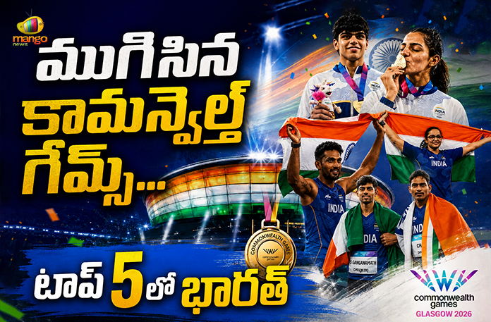 Commonwealth Games 2026 India Finishes Fourth on Table With 39 Medals Commonwealth Games 2026 India Finishes Fourth on Table With 39 Medals