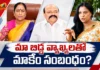 Congress Leader Konda Murali Clarifies on His Daughter Susmitha’s Remarks on CM Revanth Reddy