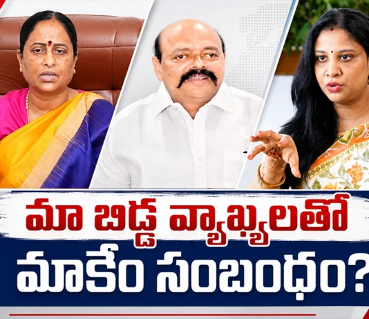 Congress Leader Konda Murali Clarifies on His Daughter Susmitha’s Remarks on CM Revanth Reddy
