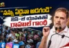 Congress Leader Rahul Gandhi Launches Ask Me Anything Campaign on Instagram For Gen Z