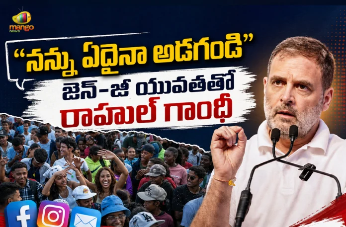 Congress Leader Rahul Gandhi Launches Ask Me Anything Campaign on Instagram For Gen Z Congress Leader Rahul Gandhi Launches Ask Me Anything Campaign on Instagram For Gen Z