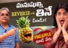 Did You Know These Mind-Blowing Facts About Pineapple