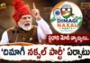 Dimagi Naxal Party Emerges Overnight On Social Media After PM Modi’s Red Fort Remark