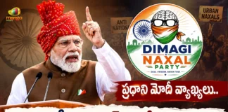 Dimagi Naxal Party Emerges Overnight On Social Media After PM Modi’s Red Fort Remark