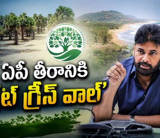 Dy CM Pawan Kalyan Announces 5,499 Hectares of Palm Groves For Great Green Wall in AP Coastal Belt