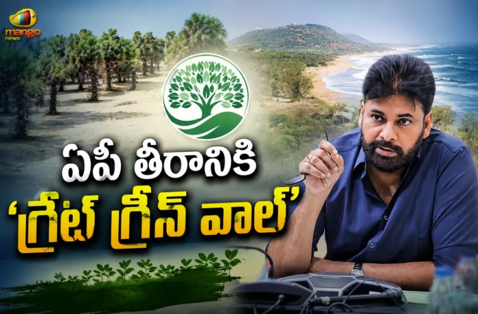 Dy CM Pawan Kalyan Announces 5,499 Hectares of Palm Groves For Great Green Wall in AP Coastal Belt