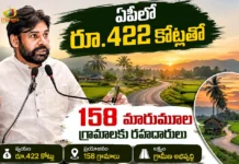 Dy CM Pawan Kalyan’s Vision Rs.422 Cr Sanctioned For Road Connectivity To 158 Remote Habitations in AP