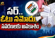‘సర్’లో ఓటు నమోదు, సవరణలకు అవకాశం – ఎన్నికల కమీషన్ కీలక ప్రకటన ECI Offers Facility To Correct Voter Registration, Details and Corrections Under SIR Process