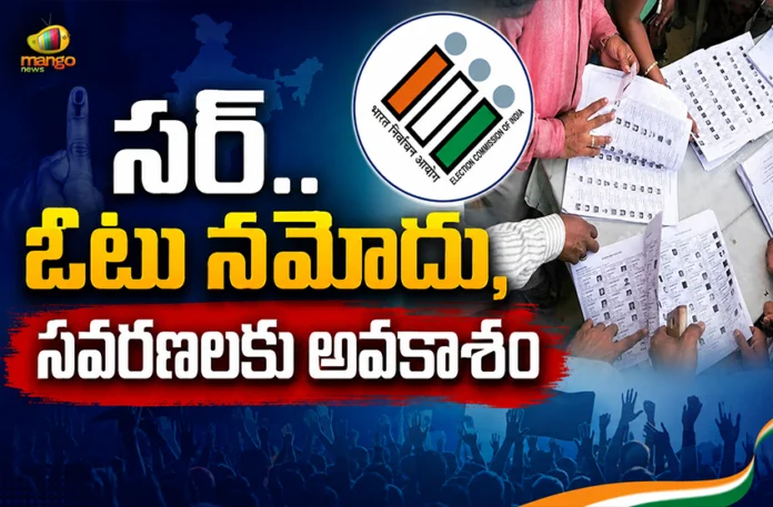 ECI Offers Facility To Correct Voter Registration, Details and Corrections Under SIR Process ECI Offers Facility To Correct Voter Registration, Details and Corrections Under SIR Process