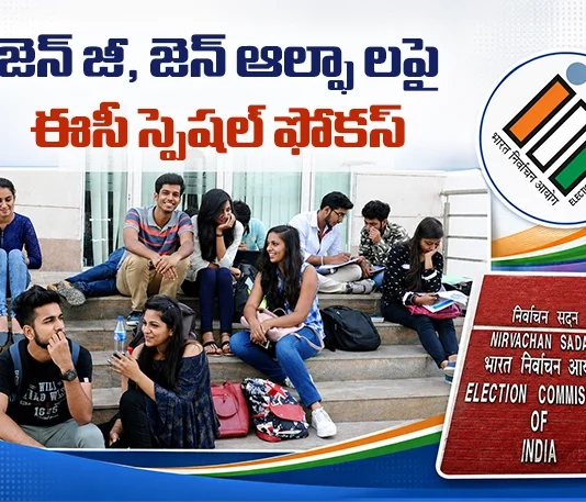 ECI Targets Gen Z and Gen Alpha, Plans 50K Electoral Literacy Clubs Across India