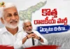 Ex MP Vijay Sai Reddy Hints at Launch of New Political Party, Key Announcement Soon