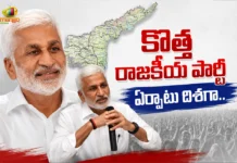 Ex MP Vijay Sai Reddy Hints at Launch of New Political Party, Key Announcement Soon