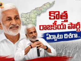 Ex MP Vijay Sai Reddy Hints at Launch of New Political Party, Key Announcement Soon