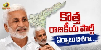 Ex MP Vijay Sai Reddy Hints at Launch of New Political Party, Key Announcement Soon