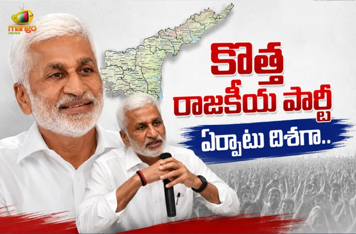 Ex MP Vijay Sai Reddy Hints at Launch of New Political Party, Key Announcement Soon
