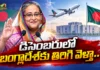 Exiled PM Sheikh Hasina Says, She Want To Go Back Bangladesh in December