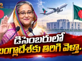 Exiled PM Sheikh Hasina Says, She Want To Go Back Bangladesh in December