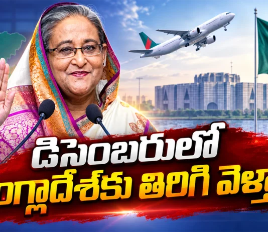 Exiled PM Sheikh Hasina Says, She Want To Go Back Bangladesh in December