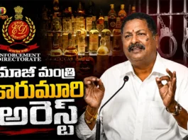 Former Minister Karumuri Nageswara Rao Detained by ED in Liquor Transport Scam