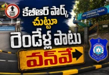 Hyderabad Traffic Police Issue Alert, One-Way System Introduced For Two Years Around KBR Park