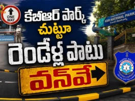 Hyderabad Traffic Police Issue Alert, One-Way System Introduced For Two Years Around KBR Park