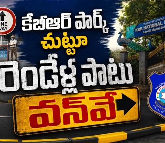 Hyderabad Traffic Police Issue Alert, One-Way System Introduced For Two Years Around KBR Park