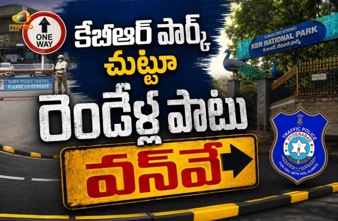 Hyderabad Traffic Police Issue Alert, One-Way System Introduced For Two Years Around KBR Park Hyderabad Traffic Police Issue Alert, One-Way System Introduced For Two Years Around KBR Park