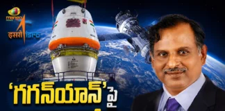ISRO Chief Narayanan Says, Gaganyaan’s First Uncrewed Mission Likely in Four Months