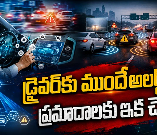 India Introduces Advanced C-V2X Technology To Prevent Road Crashes From 2027