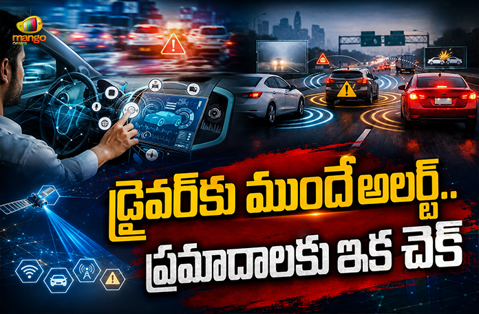 India Introduces Advanced C-V2X Technology To Prevent Road Crashes From 2027 India Introduces Advanced C-V2X Technology To Prevent Road Crashes From 2027
