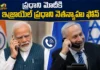 Israeli Prime Minister Benjamin Netanyahu Dials PM Modi Amid West Asia Tensions