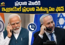 Israeli Prime Minister Benjamin Netanyahu Dials PM Modi Amid West Asia Tensions