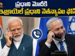 Israeli Prime Minister Benjamin Netanyahu Dials PM Modi Amid West Asia Tensions