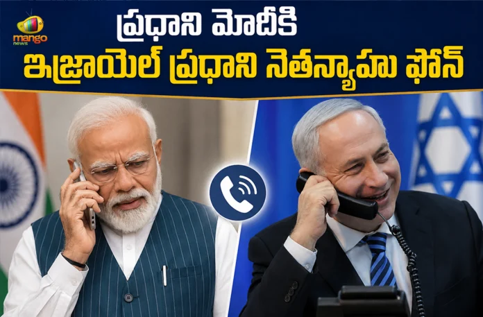 Israeli Prime Minister Benjamin Netanyahu Dials PM Modi Amid West Asia Tensions Israeli Prime Minister Benjamin Netanyahu Dials PM Modi Amid West Asia Tensions