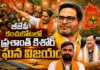 Jan Suraaj Party Chief Prashant Kishor Wins Bankipur Bypoll, Breaks BJP Bastion